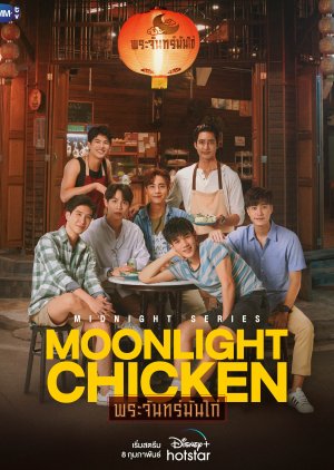 Moonlight Chicken 