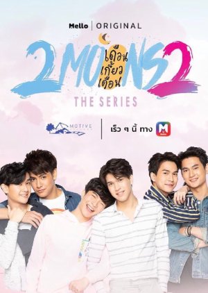 2 Moons 2 