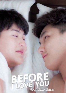 Before I Love You: Phu x Tawan