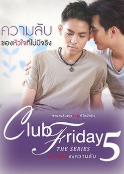 Club Friday Season 5: Secret of a Heart That Doesn’t Exist