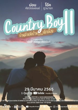 Country Boy 2