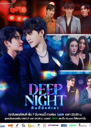 Deep Night