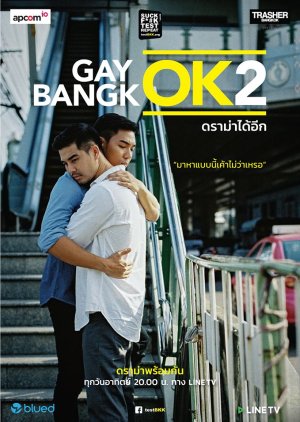 Gay OK Bangkok 2