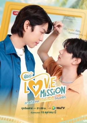 Hard Love Mission