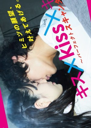 Kiss x Kiss x Kiss: Perfect Scandal