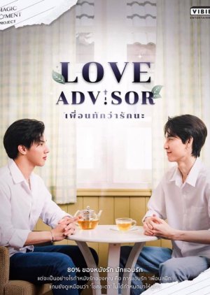 Love Advisor