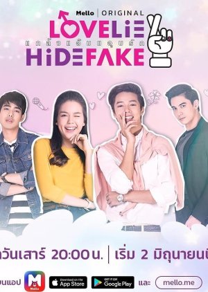 Love Lie Hide Fake: The Series 