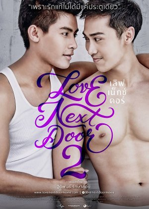 Love Next Door 2