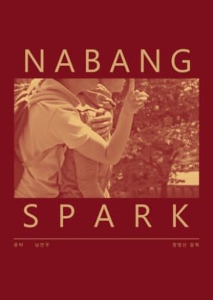 Nabang Spark