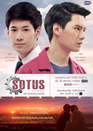 SOTUS