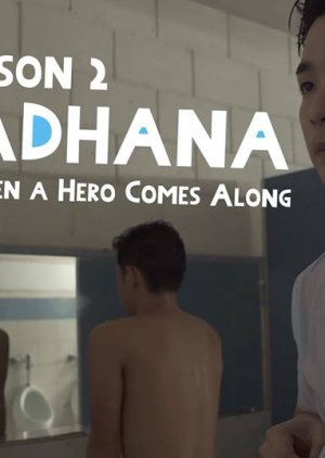 Ur_Tadhana Season 2