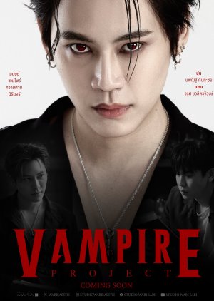 Vampire Project