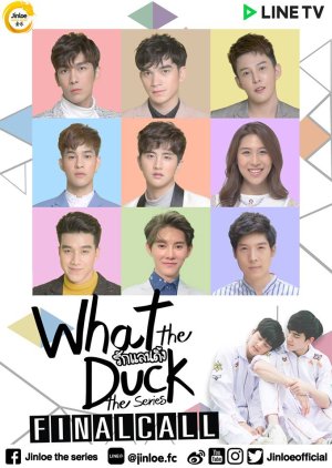 What the Duck Season 2: Final Call 