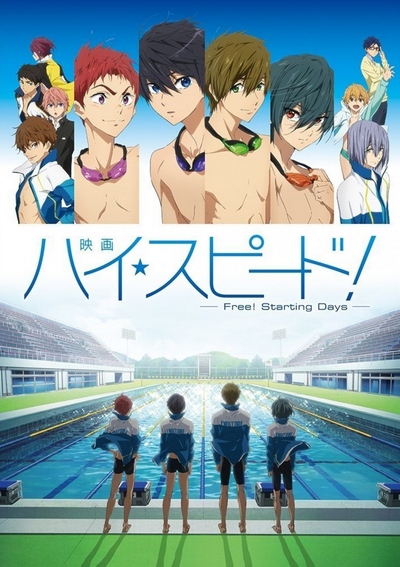 Eiga High Speed!: Free! Starting Days