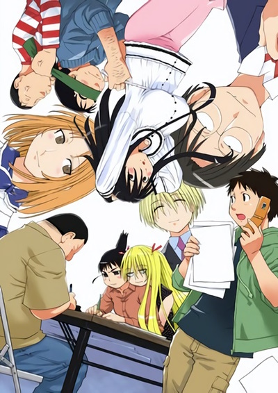 Genshiken 2