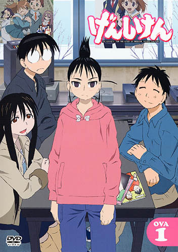 Genshiken (2006)