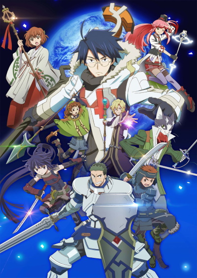 Log Horizon (2014)