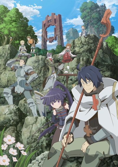 Log Horizon