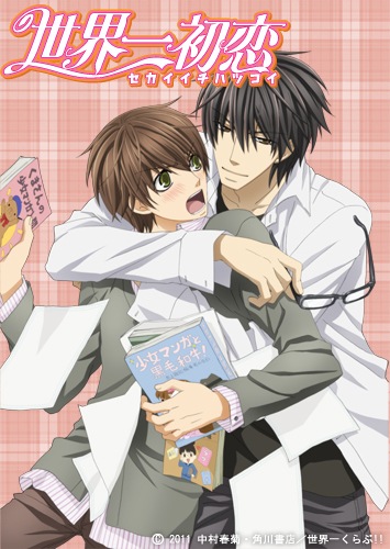 Sekaiichi Hatsukoi TV