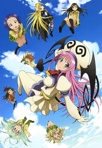 To Love-Ru: Trouble