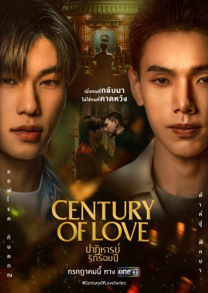 Poster Century of Love