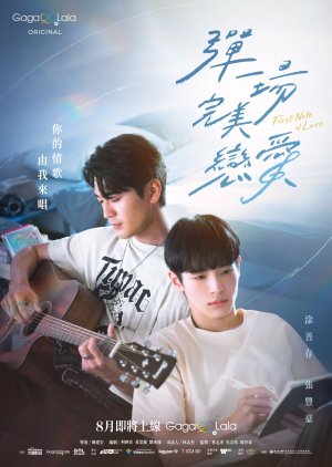 Poster First Note of Love