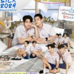 Poster Love Sick 2024