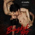 Poster The Bangkok Boy