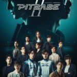 Poster Pit Babe Season 2