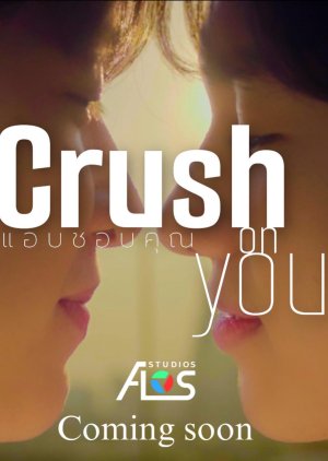 Crush on You