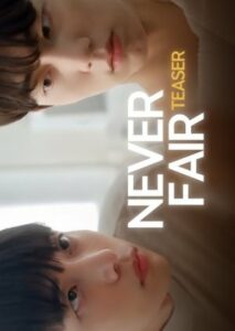 Never Fair