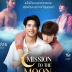 Poster Mission to the Moon