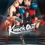 Poster Knock Out
