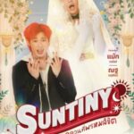 Poster Suntiny