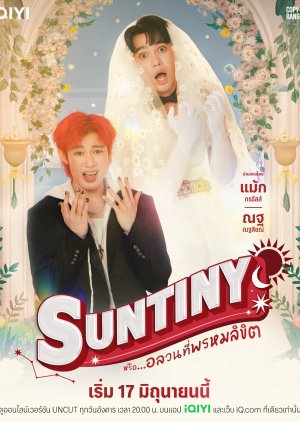 Poster Suntiny