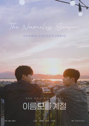The Nameless Season