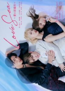 Love Sea: Ai no Ibasho