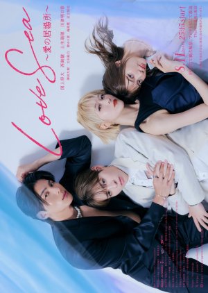 Love Sea: Ai no Ibasho