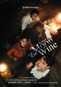 4 Destiny: Red Moon and Wine