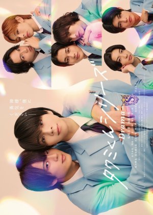 Takumi-kun Series