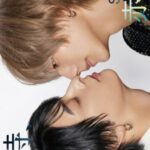 Poster At 25:00 in Akasaka Season 2