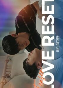 Love Reset