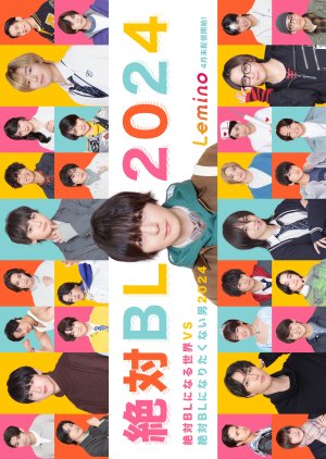 Poster A Man Who Defies the World of BL 2024