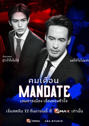 Mandate
