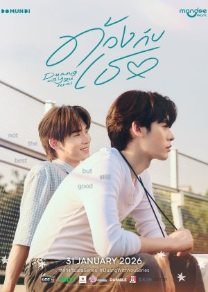 Poster Duang with You