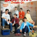 Poster Only Friends: Dream On