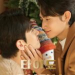 Poster Tide of Love 2