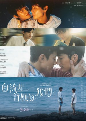 Poster Wishing upon the Shooting Stars