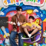 Poster Love You Teacher