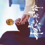 Poster Sammy's Children's Day